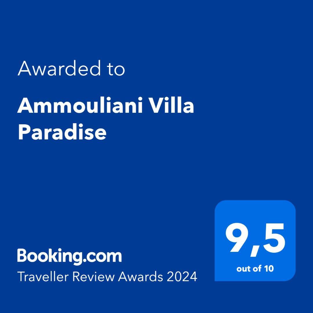 Ammouliani Villa Paradise Екстериор снимка